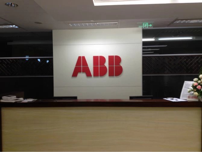 ABB(中国)有限公司